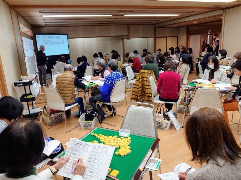 入門講座の様子