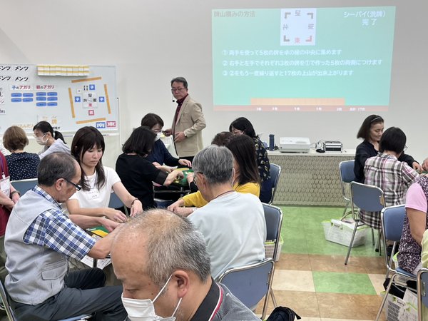 入門講座の様子