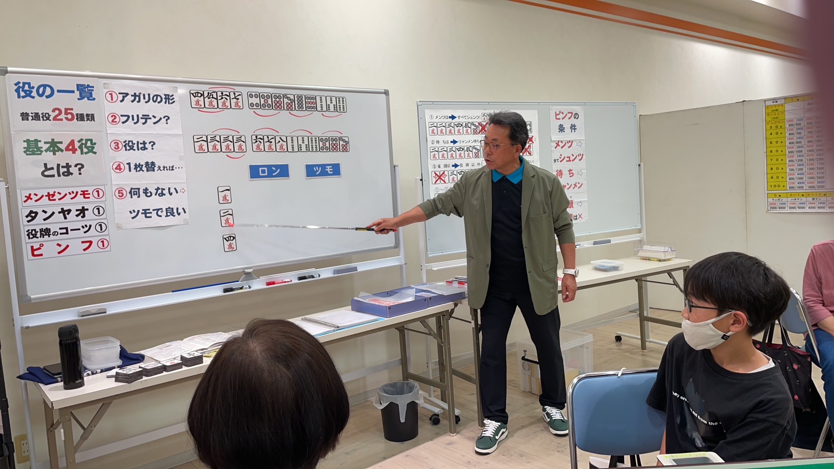健康マージャン 岐阜地区教室 入門講座の様子